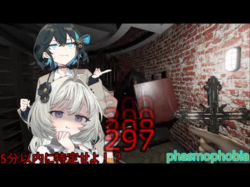 【phasmophobia】幽霊調査のアルバイト　調査員:宮舞モカ　結月ゆかり　紲星あかり
