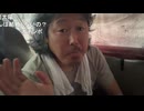 めじろうメソッドの原型となった3時メソッドの『空爆』 ※めじろうは放送でコメントした女性にDMしまくる【2026/9/8】