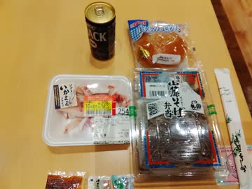 今日はイカにしてみました 昨晩自己最低血圧117実現達成　今日は130 #高血圧対策