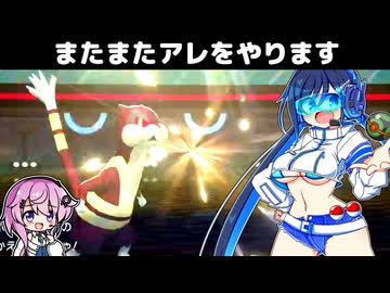【告知編】フィーちゃんとランクマのエリアゼロの双葉湊音【ﾎﾟｺﾓﾝﾁｬﾝﾎﾟﾝｽﾞ】