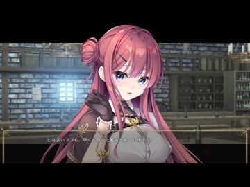 [002] 裏がありすぎる主人公。オレたちのシトリーちゃん。 『天獄のヴィネア Trial Edition』※ネタバレあり