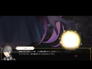 [005] 悪魔の囁きASMRとか作ってくれねーかなぁ 『天獄のヴィネア Trial Edition』※ネタバレあり