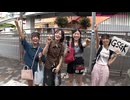 GSGK34 現地集合現地解散 #1