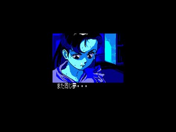 PC-98 夢幻戦士ヴァリスII 高画質