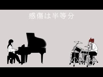 『QED』 /MIMI feat.saewool ＆ 重音テトSV
