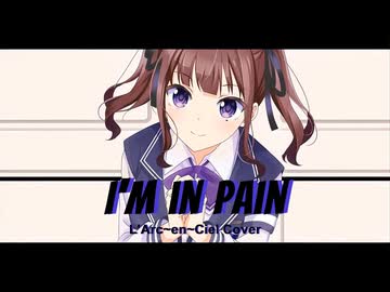 【失いP feat. 夏色花梨】I'm in pain【カバー曲】ラルク L'Arc~en~Ciel 夏色花梨誕生祭2026