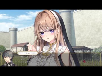 [010] おいみんなっ！ こいつヤっちまおうぜっ！！ 『天獄のヴィネア Trial Edition』※ネタバレあり