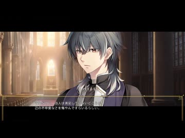 [013] 後方腕組みおじさん「お気づきになられましたか」 『天獄のヴィネア Trial Edition』※ネタバレあり