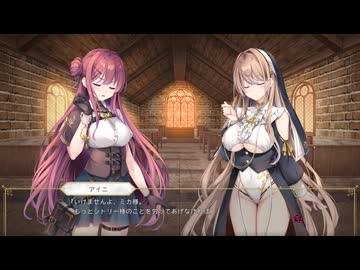 [014] ミカの唯一の記憶 『天獄のヴィネア Trial Edition』※ネタバレあり