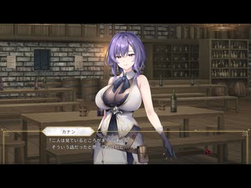 [016] 少女と “ お姉さん ” の語らい 『天獄のヴィネア Trial Edition』※ネタバレあり