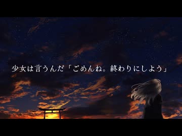 君と送南風/ feat.IA