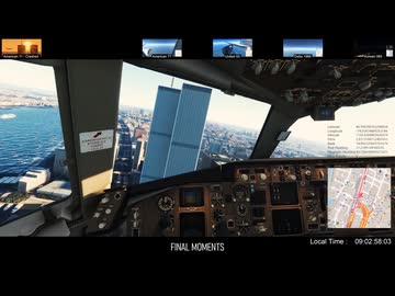 2001年9月11日　アメリカ同時多発テロ　ハイジャック機ユナイテッド航空175便視点　ワールドトレードセンタービル南棟突入まで