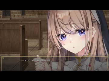 [018] “色欲”の大悪魔 『天獄のヴィネア Trial Edition』※ネタバレあり