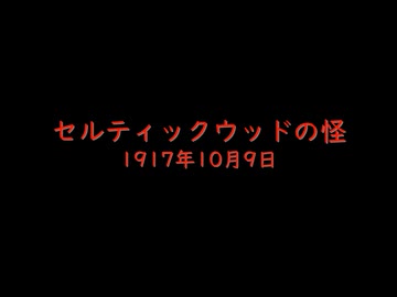 ホモが作る未解ケツ事件.番外編