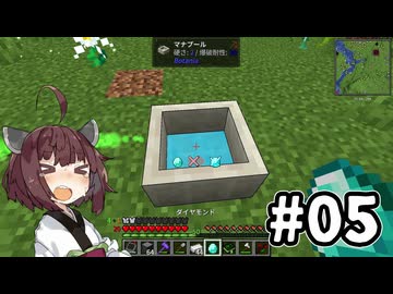 ガキとずんだとドパガキぶっ殺しMod【Gregtech Odyssey】#05