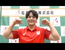 【佐賀からアジアの頂点へ】“ゾウアザラシのような”面白いレスリングを！来週開幕アジア大会レスリング日本代表・仲里優力