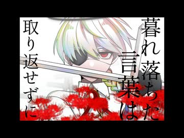 【御言セイ】リンネ【UTAU音源配布・カバー】