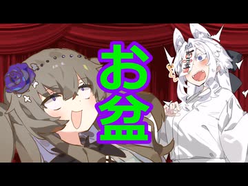 [ボイボ漫才]死神の誕生（ピス★ピス★リーチュアル）