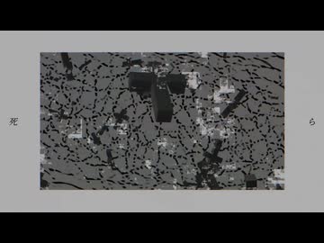 【オリジナルMV】死生観にさよなら / ミラクルビラ配り cover 【歌ってみた】