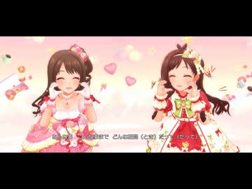 パジャマジャマ　島村卯月・辻野あかり【デレステMV】