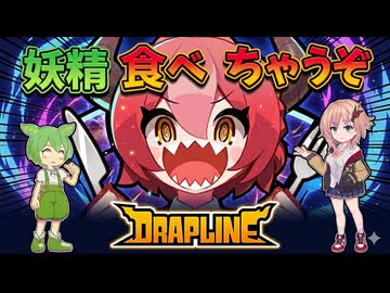 食べたいアメノちゃん【ソフトウェアトーク劇場】