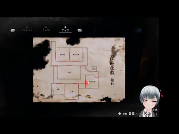 ホラゲー実況　ウツロマユ - Hollow Cocoon #46 #切抜き #ホラーゲーム実況 #ホラゲー実況 #ウツロマユ #Hollow Cocoon