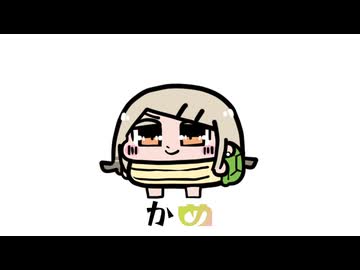 め