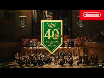 ゼルダの伝説40周年 トライフォースメドレー [ゼルダの伝説40周年 Direct 2026.9.8]