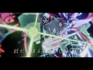 「マシンガンクイーン」歌ってみた で 愛を叫んだ  ver.ねいと