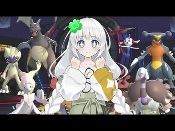 〔ポケモンチャンピオンズ〕ほろびパで遊ぶダブルバトル#5