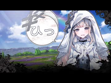 私の名前はひっ　ひっ　ひっ