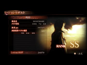 『零』を59ミリ知ってる俺が『濡鴉ノ巫女』を実況プレイ