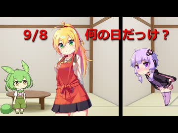 となりのゆかり９/８【ソフトウェアトーク劇場】