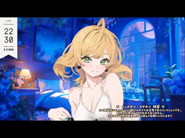 #228　箱河ノア ASMR　Y談回