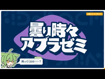 【日記】曇り時々アブラゼミ
