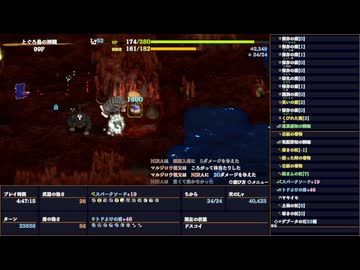 とぐろ島の神髄で5時間を切りました【風来のシレン6】