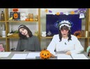Lynnと櫻庭有紗の＃だべりば 第34回【前半】（2025.10.16）