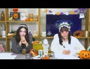 Lynnと櫻庭有紗の＃だべりば 第34回【会員限定パート】（2025.10.16）