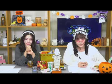 Lynnと櫻庭有紗の＃だべりば 第34回【会員限定パート】（2025.10.16）