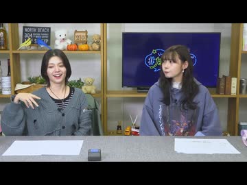 Lynnと櫻庭有紗の＃だべりば 第35回【前半】（2025.11.20）