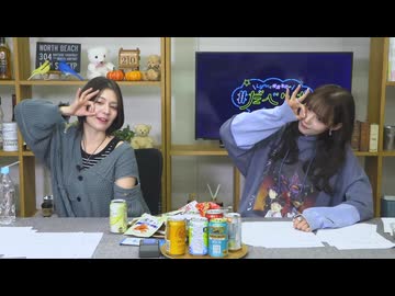 Lynnと櫻庭有紗の＃だべりば 第35回【会員限定パート】（2025.11.20）