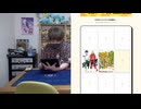 私を構成する9つの漫画