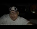 だるまくん「あの腐れキノコめじろうの配信なんて観なくて良いからｗコメントが止まると1時間ちょっとで配信辞めちゃってｗ女に手を出してるお前の方がヤバいだろｗ」【2026/9/8】