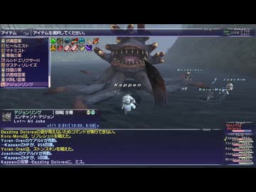【FF11】学者チャレンジ！俺より強いヤツに会いに行く