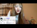【出会い厨めじろう38歳】ルーキー女生主ぐると（19歳）を早速ロックオン♡ ※めじろうはルーキー女生主を喰い漁るニコ生を代表する出会い厨。ニコニコ大百科のめじろう参照【2026/9/8】