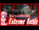 再【もちろんスペシャルも遊ぶわよ！】レミリアの「バイオハザード2」【ゆっくり実況】