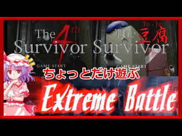 再【もちろんスペシャルも遊ぶわよ！】レミリアの「バイオハザード2」【ゆっくり実況】
