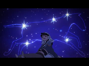 天幕のジャードゥーガル 《第12幕》「いつもと変わらない草原」