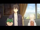 不死身な僕の日常　シーズン4 第11話「邪剣神、登場」