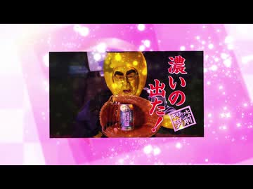 きしめぇこの野郎...